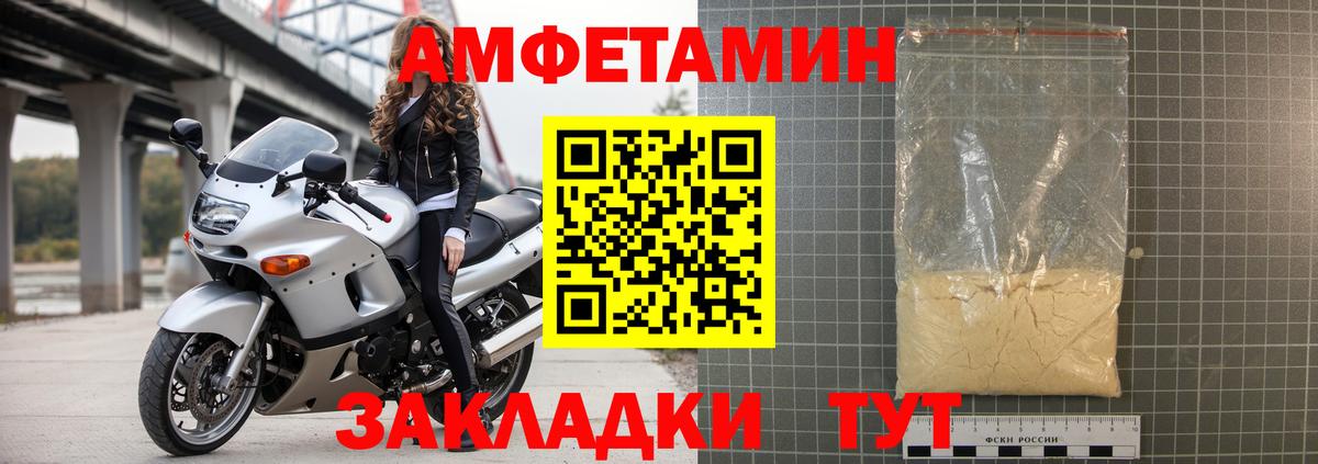 АМФ Premium Ленинск-Кузнецкий