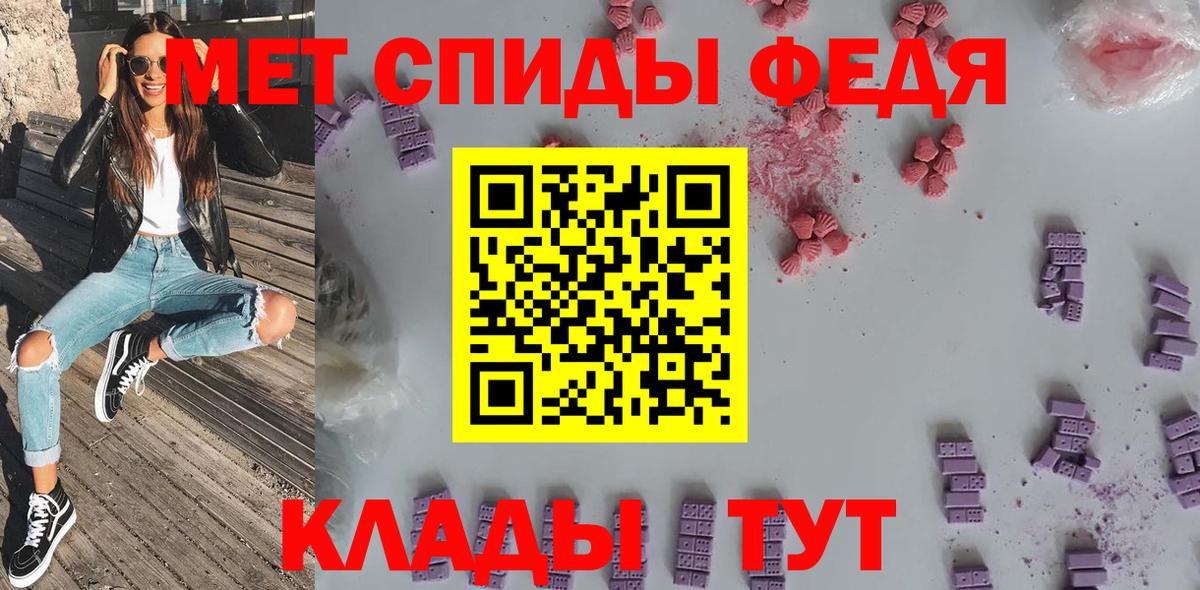 Amphetamine  АМФЕТАМИН 98%  Вход с VPN  Ленинск-Кузнецкий 