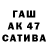 Экстази Punisher Fgata Tafagga
