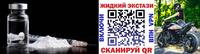 БУТИРАТ бутандиол  Ленинск-Кузнецкий 