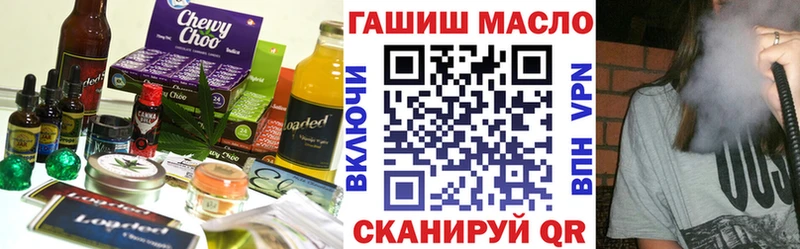 Печенье с ТГК конопля Ленинск-Кузнецкий