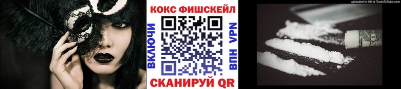Кокаин 97%  закладки  Ленинск-Кузнецкий 