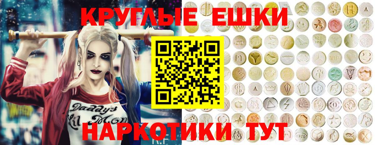 Ecstasy  Вход с VPN  Ленинск-Кузнецкий  ЭКСТАЗИ бентли 
