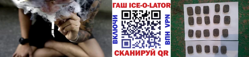 ГАШ VHQ  Ленинск-Кузнецкий 