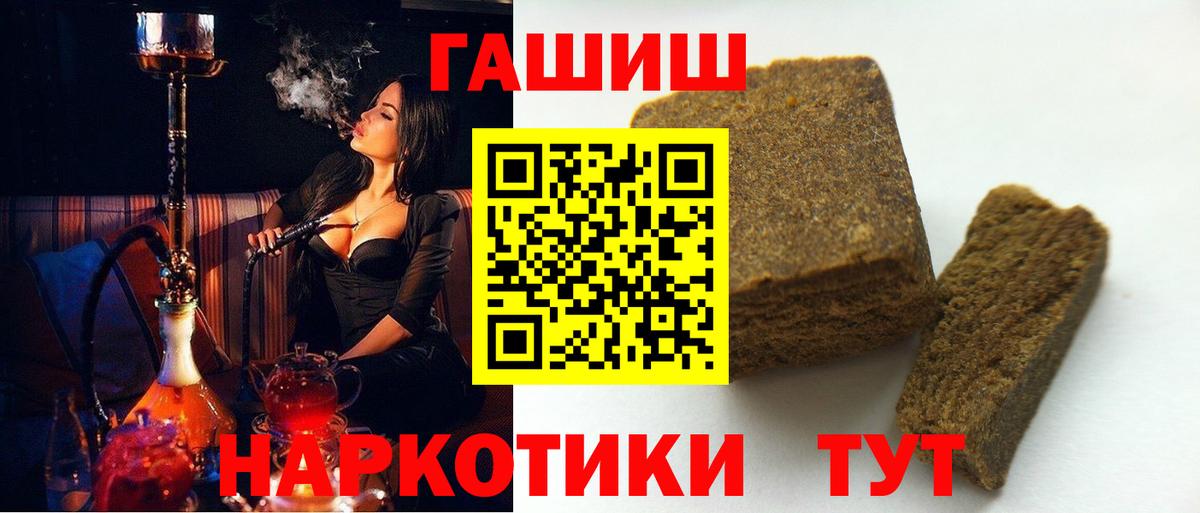 Гашиш AMNESIA HAZE Ленинск-Кузнецкий