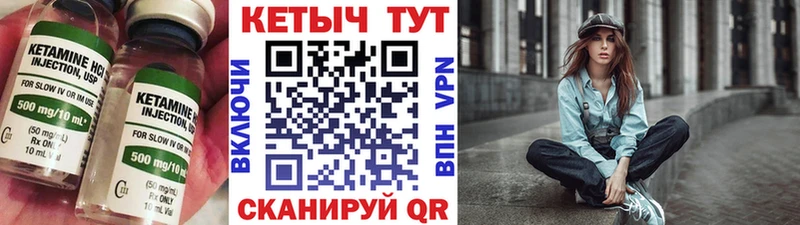 Кетамин ketamine  купить наркотик  Ленинск-Кузнецкий 