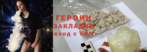 герыч Алексин