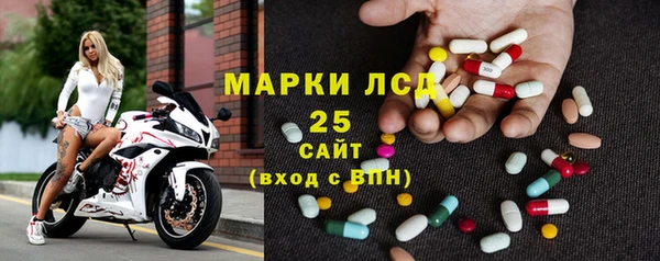 кристаллы Алексеевка