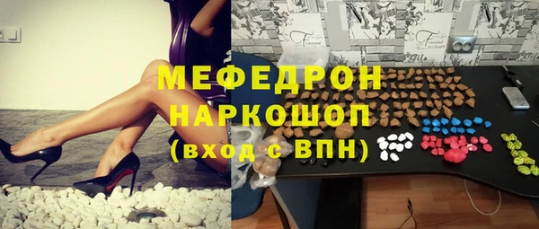кристаллы Алексеевка