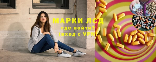 кристаллы Алексеевка