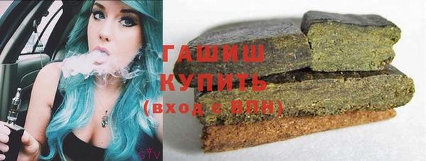 кристаллы Алексеевка
