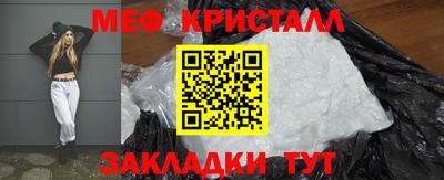 тгк Гусь-Хрустальный