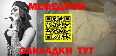 каннабис Донецк