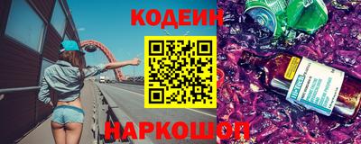 тгк Гусь-Хрустальный
