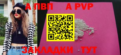 каннабис Донецк