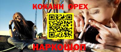 кокаин VHQ Донской