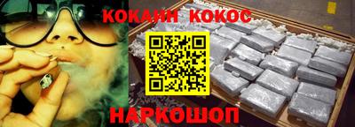 каннабис Донецк