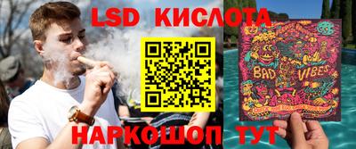 гашиш Гусев