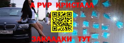 тгк Гусь-Хрустальный