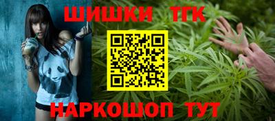 каннабис Донецк