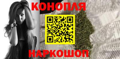 синтетический гашиш Дубна