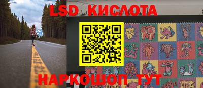 каннабис Донецк