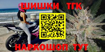 каннабис Донецк