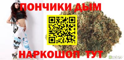 гашиш Гусиноозёрск
