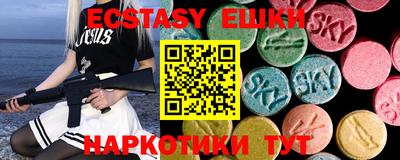 гашиш Гусиноозёрск