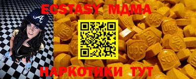 синтетический гашиш Дубна