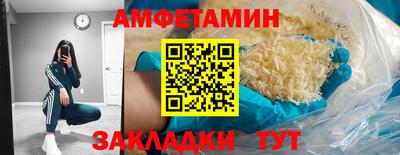 синтетический гашиш Дубна