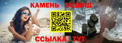 гашиш Гусев