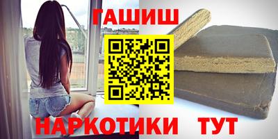 синтетический гашиш Дубна