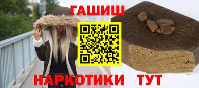 каннабис Донецк