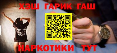 синтетический гашиш Дубна