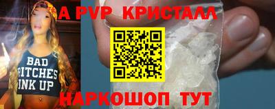 синтетический гашиш Дубна