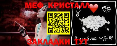тгк Гусь-Хрустальный