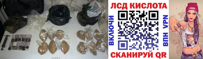 LSD-25 экстази кислота Ленинск-Кузнецкий