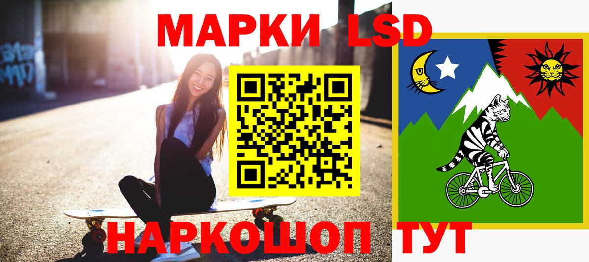 LSD-25 экстази кислота Ленинск-Кузнецкий