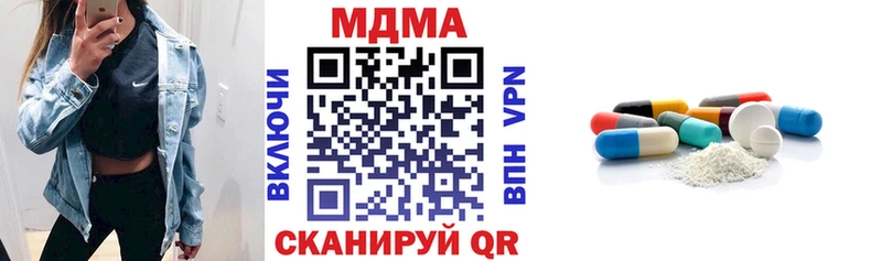 МДМА кристаллы  Ленинск-Кузнецкий 