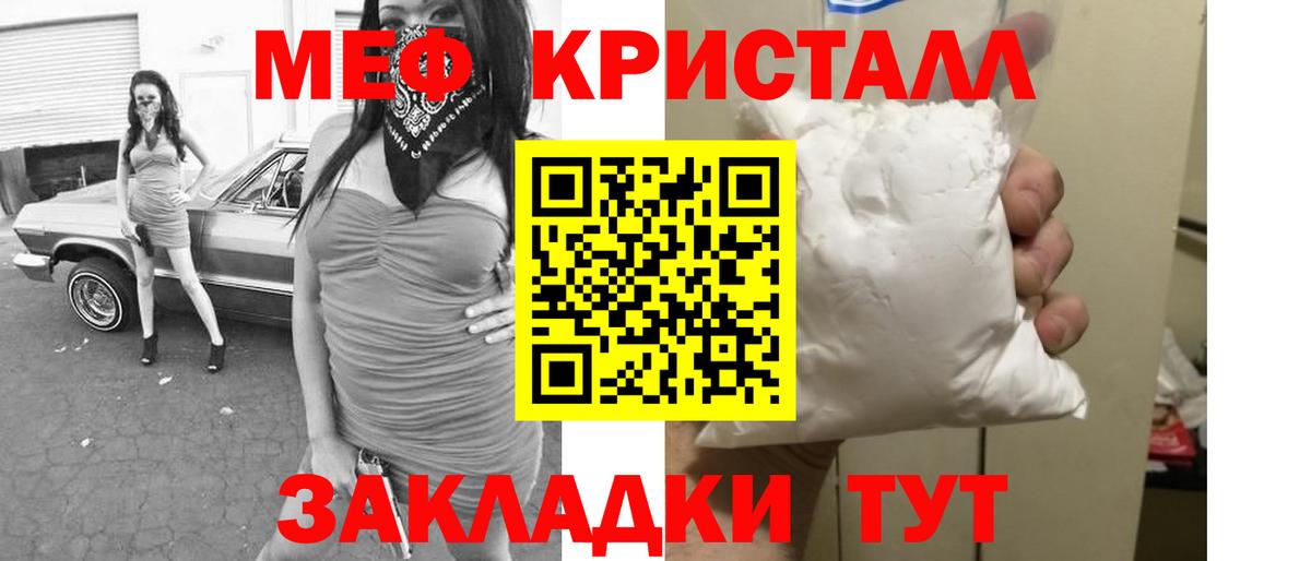 КЕТАМИН  ГАШ  Вход с VPN  Кодеин  Меф кристаллы  Гашиш  Ленинск-Кузнецкий  Бошки Шишки 