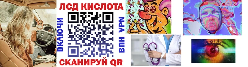 mega маркетплейс  Ленинск-Кузнецкий  Марки 25I-NBOMe 1500мкг 