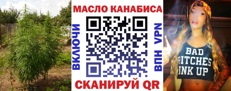 Дистиллят ТГК гашишное масло Ленинск-Кузнецкий