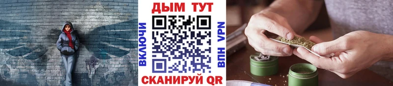 Канабис VHQ  Ленинск-Кузнецкий 