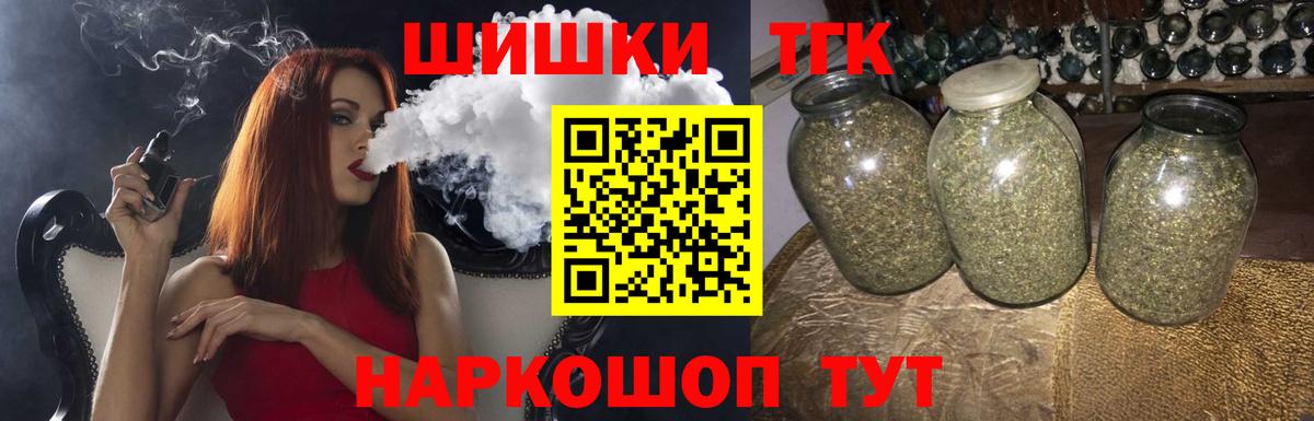 Конопля план  Вход с VPN  Марихуана семена  Марихуана AK-47  Ленинск-Кузнецкий 
